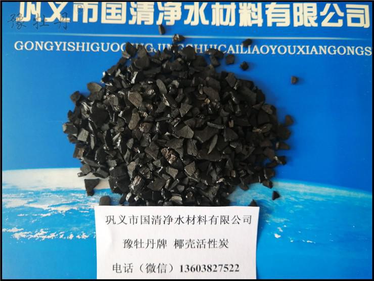 椰殼活性炭的堆積密度是多少？活性炭的堆積密度怎么計(jì)算？